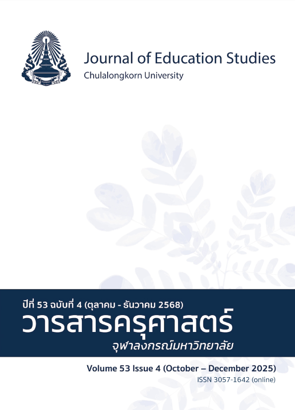 					View Volume 53 Issue 4 (October - December 2025)
				