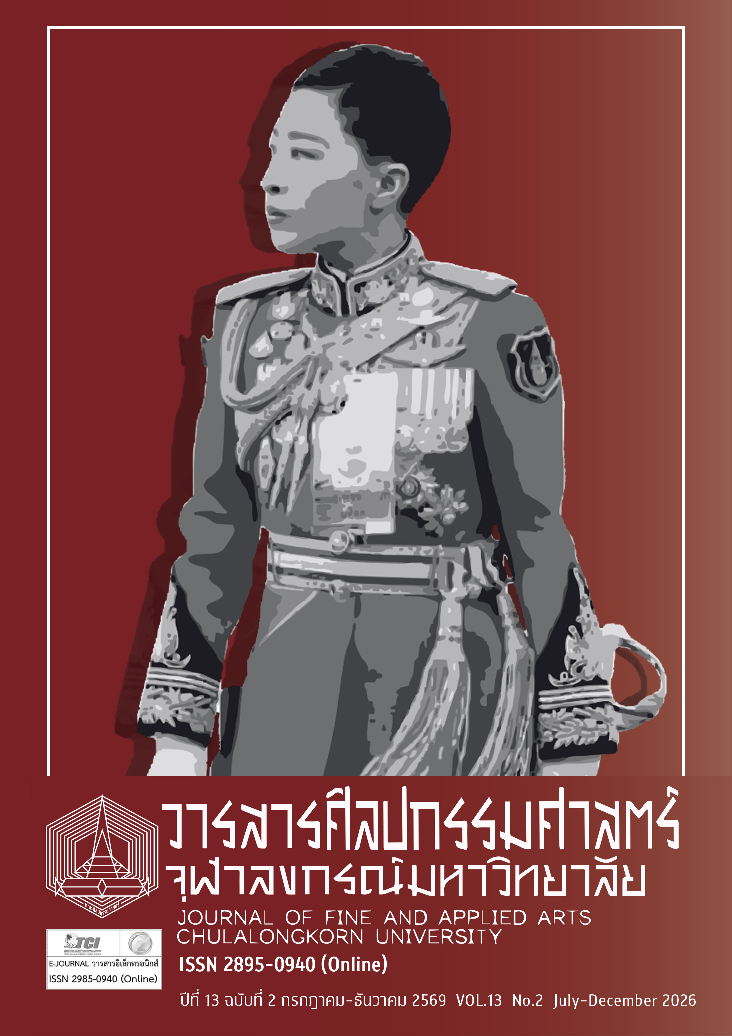 					View Vol. 13 No. 2 (2026):  July-December 2026
				