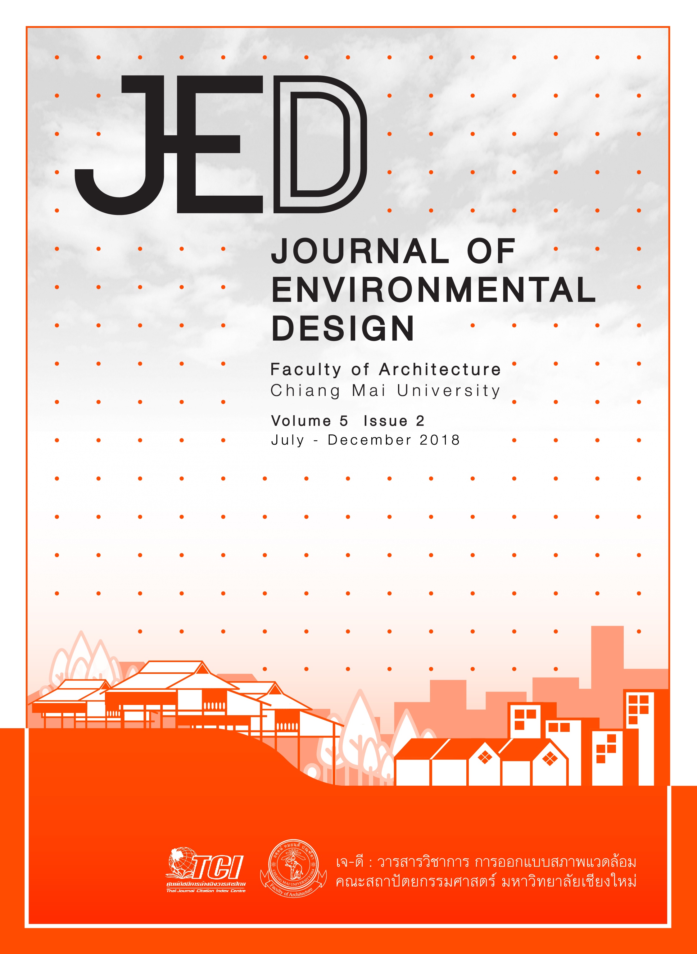 					View Vol. 5 No. 2 (2018): VOL.5 NO.2 วารสารวิชาการ การออกแบบสภาพแวดล้อม
				