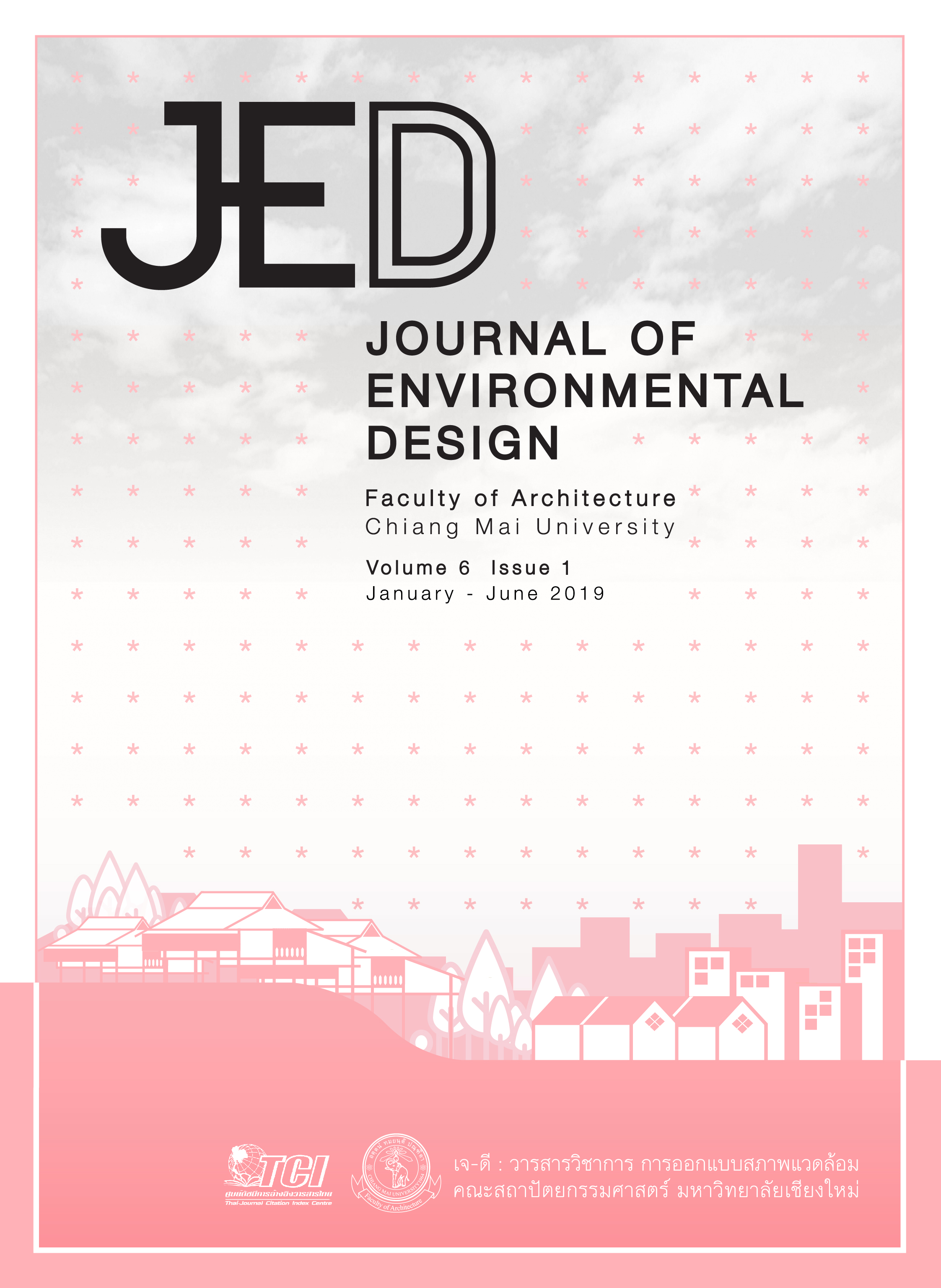 					View Vol. 6 No. 1 (2019): VOL.6 NO.1 วารสารวิชาการ การออกแบบสภาพแวดล้อม
				