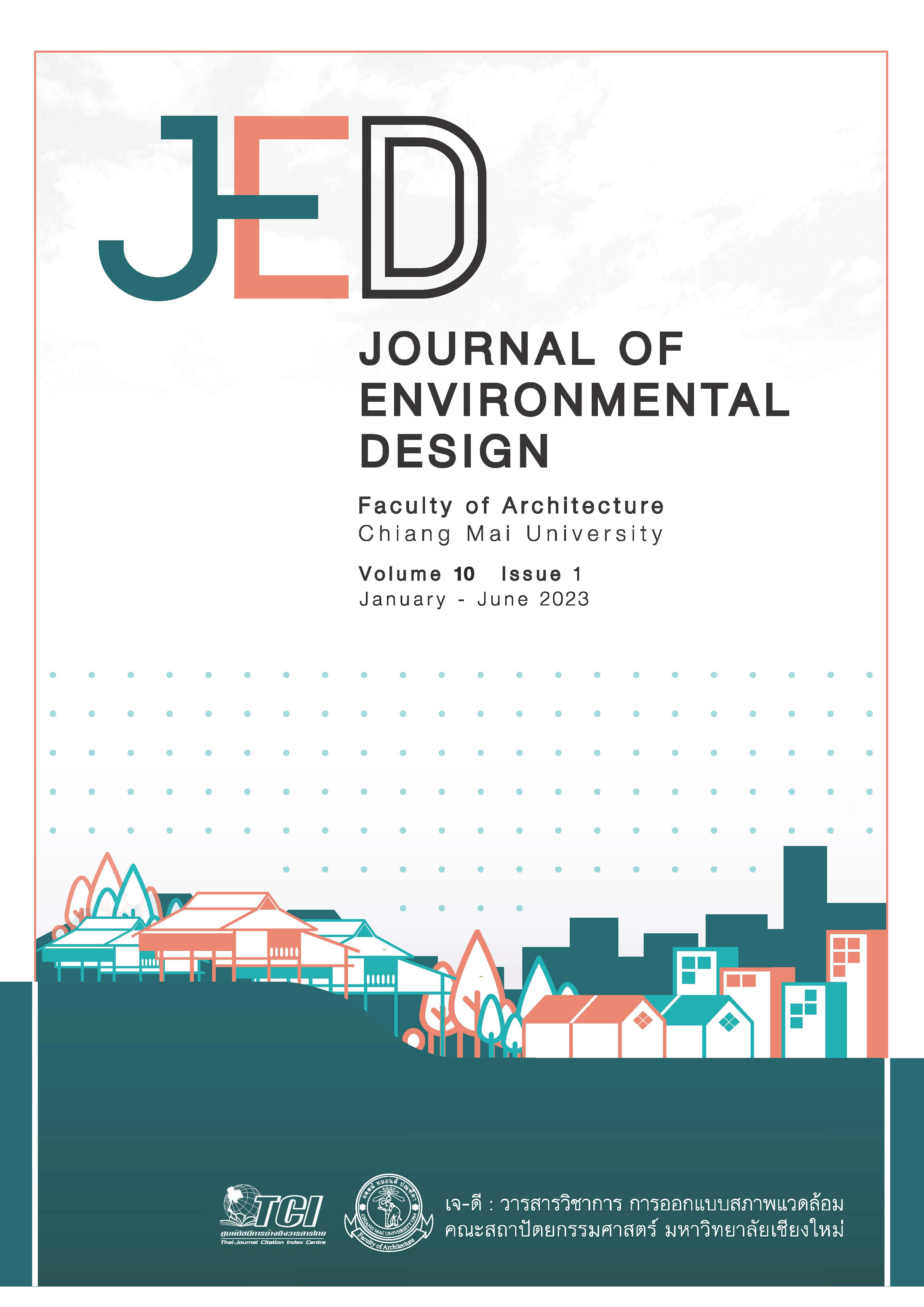 					View Vol. 10 No. 1 (2023): VOL.10 NO.1 Journal of Environmental Design
				