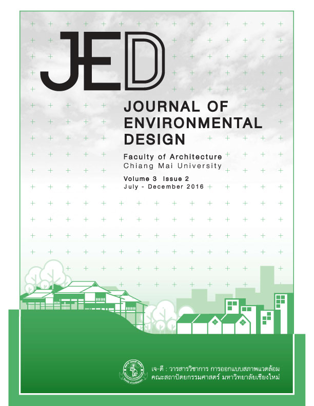 					View Vol. 3 No. 2 (2016): VOL.3 NO.2 วารสารวิชาการ การออกแบบสภาพแวดล้อม
				