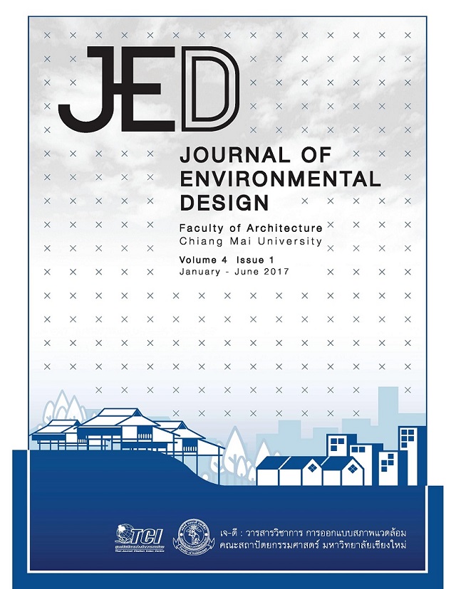 					View Vol. 4 No. 1 (2017): VOL.4 NO.1 วารสารวิชาการ การออกแบบสภาพแวดล้อม
				