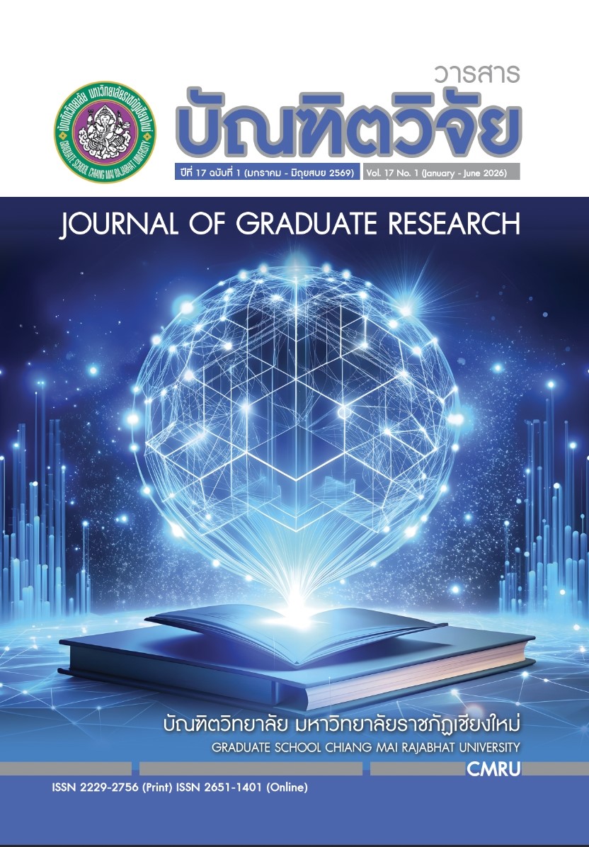 Vol. 17 No. 1