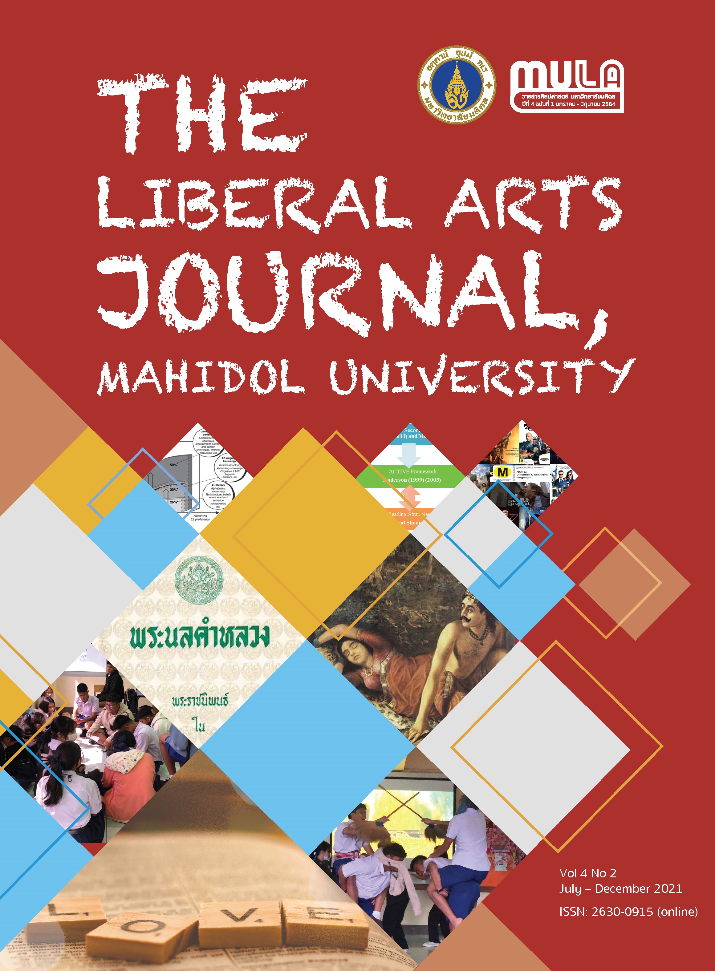 					View Vol. 4 No. 2 (2021): The Liberal Arts Journal Faculty of Liberal Arts, Mahidol University
				