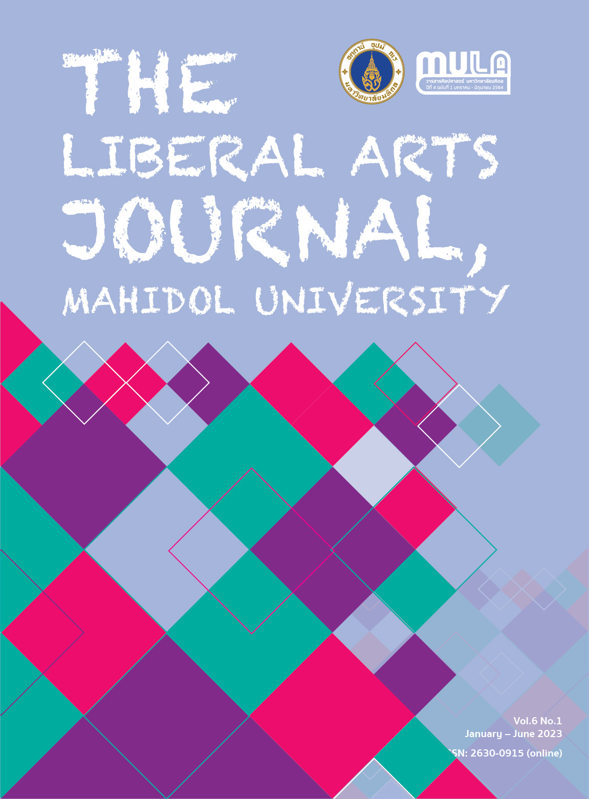 					View Vol. 6 No. 1 (2023): The Liberal Arts Journal, Mahidol University
				