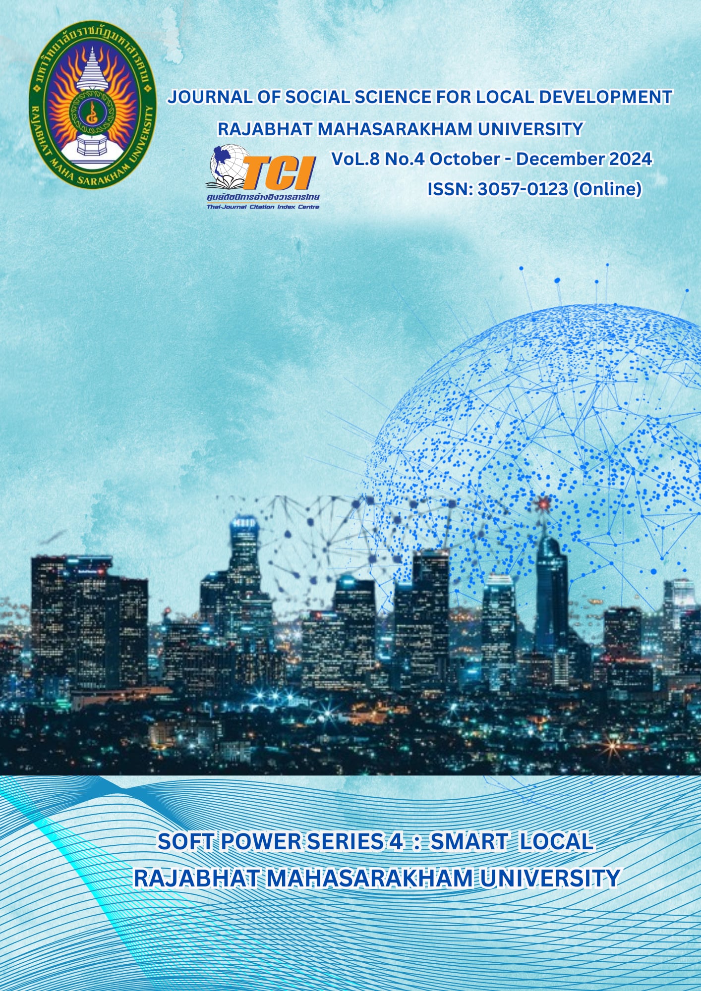 					View Vol. 8 No. 4 (2024): Journal of Social Science for Local Development Rajabhat Maha Sarakham University 
				