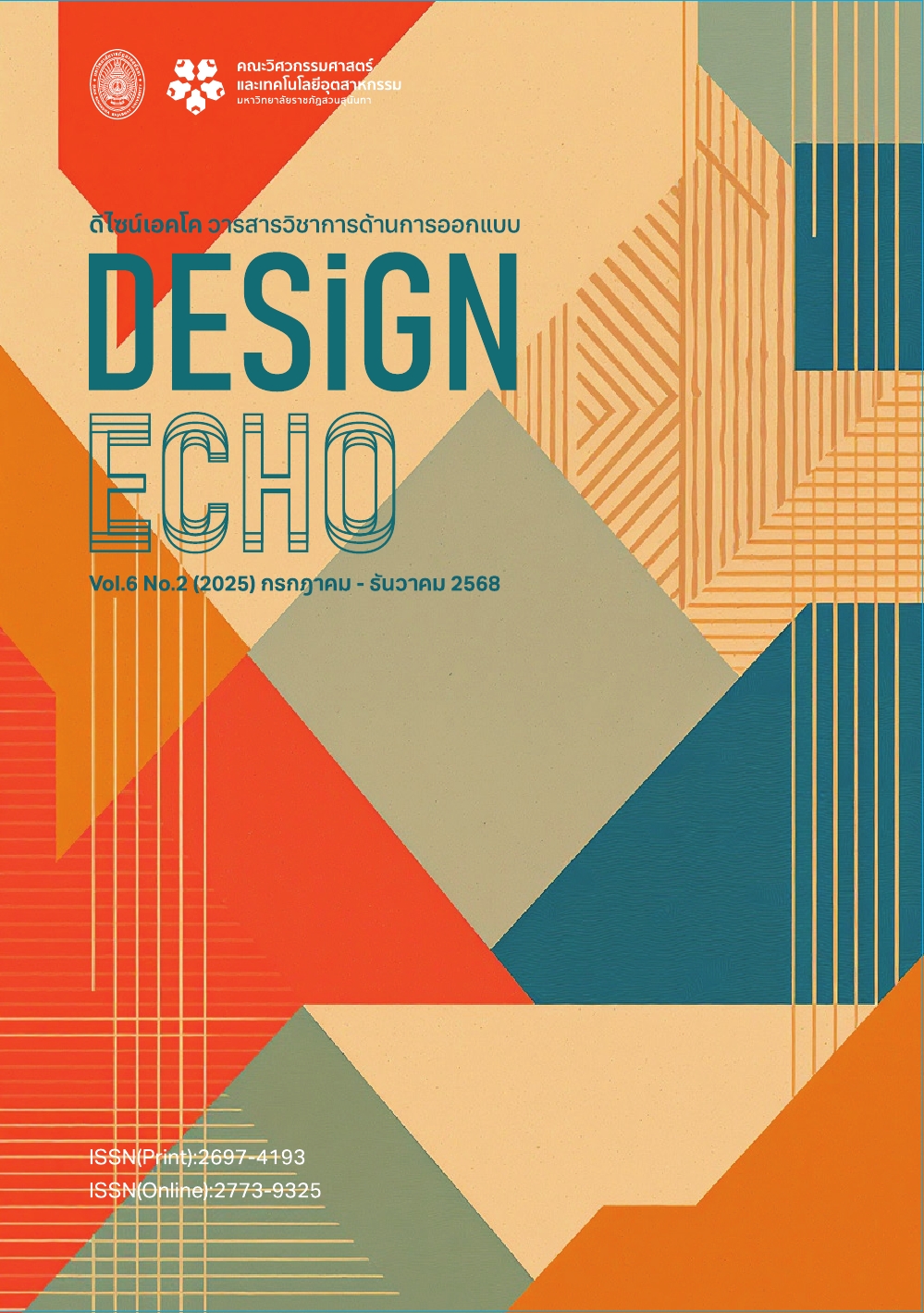 					ดู ปีที่ 6 ฉบับที่ 2 (2025): กรกฎาคม-ธันวาคม 2568
				