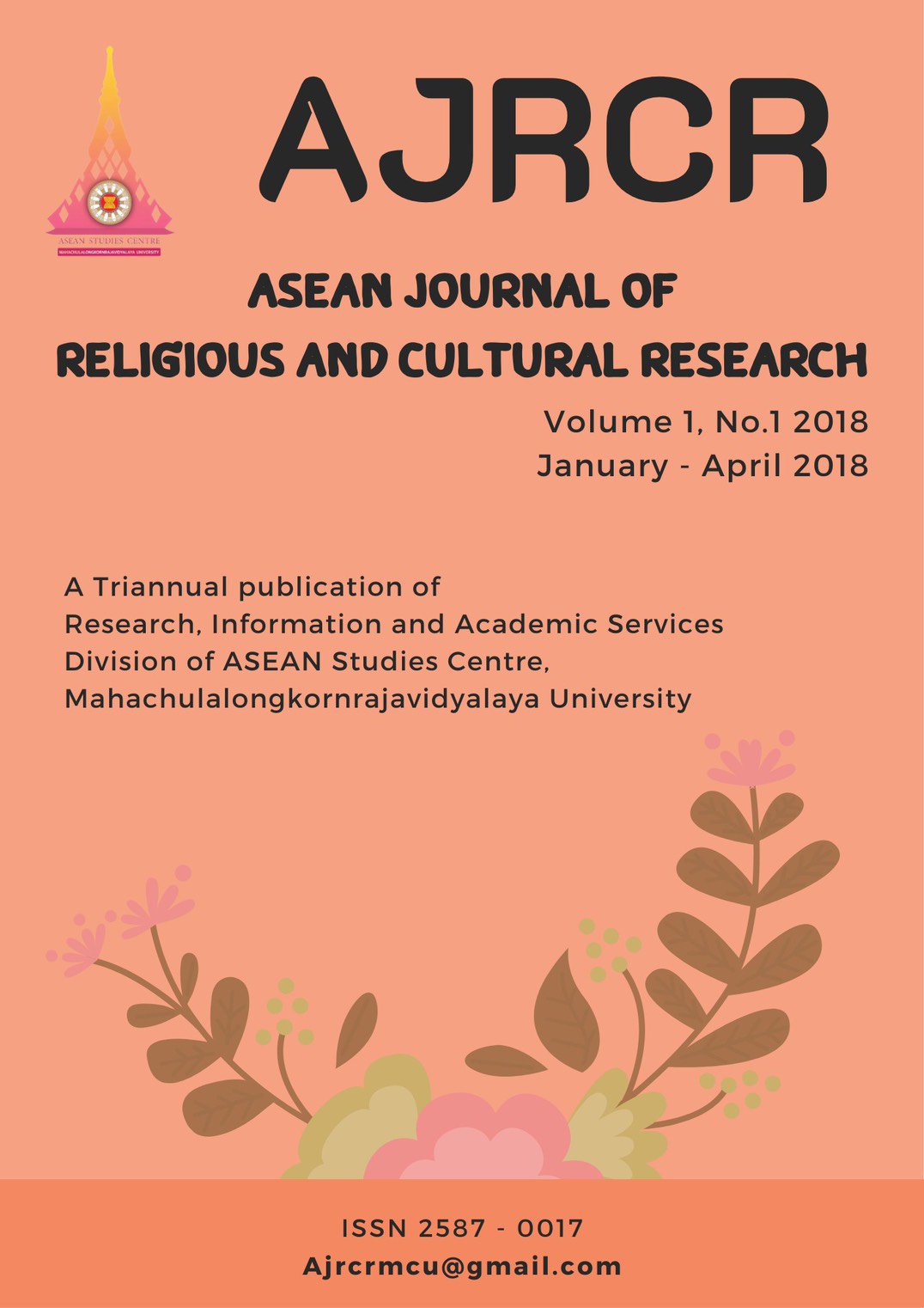 					View Vol. 1 No. 1 (2018): ASEAN Journal of Religious and Cultural Research (AJRCR)  
				