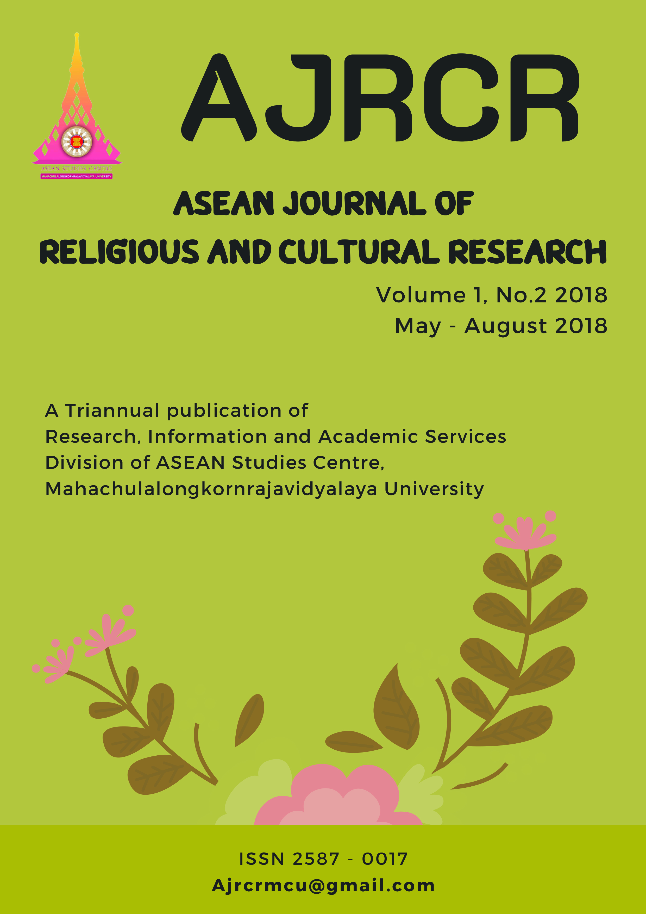 					View Vol. 1 No. 2 (2018): ASEAN Journal of Religious and Cultural Research (AJRCR)
				