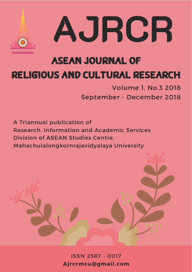 					View Vol. 1 No. 3 (2018): ASEAN Journal of Religious and Cultural Research (AJRCR)
				