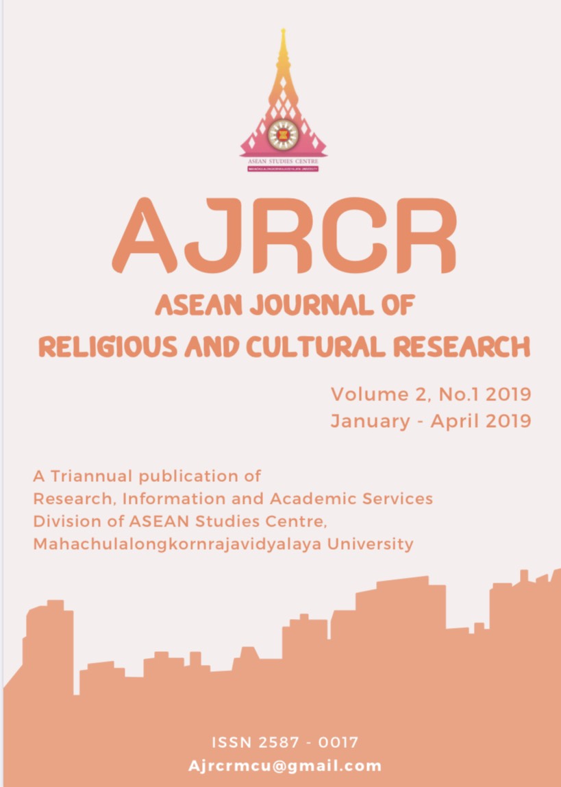 					View Vol. 2 No. 1 (2019): ASEAN Journal of Religious and Cultural Research (AJRCR)
				