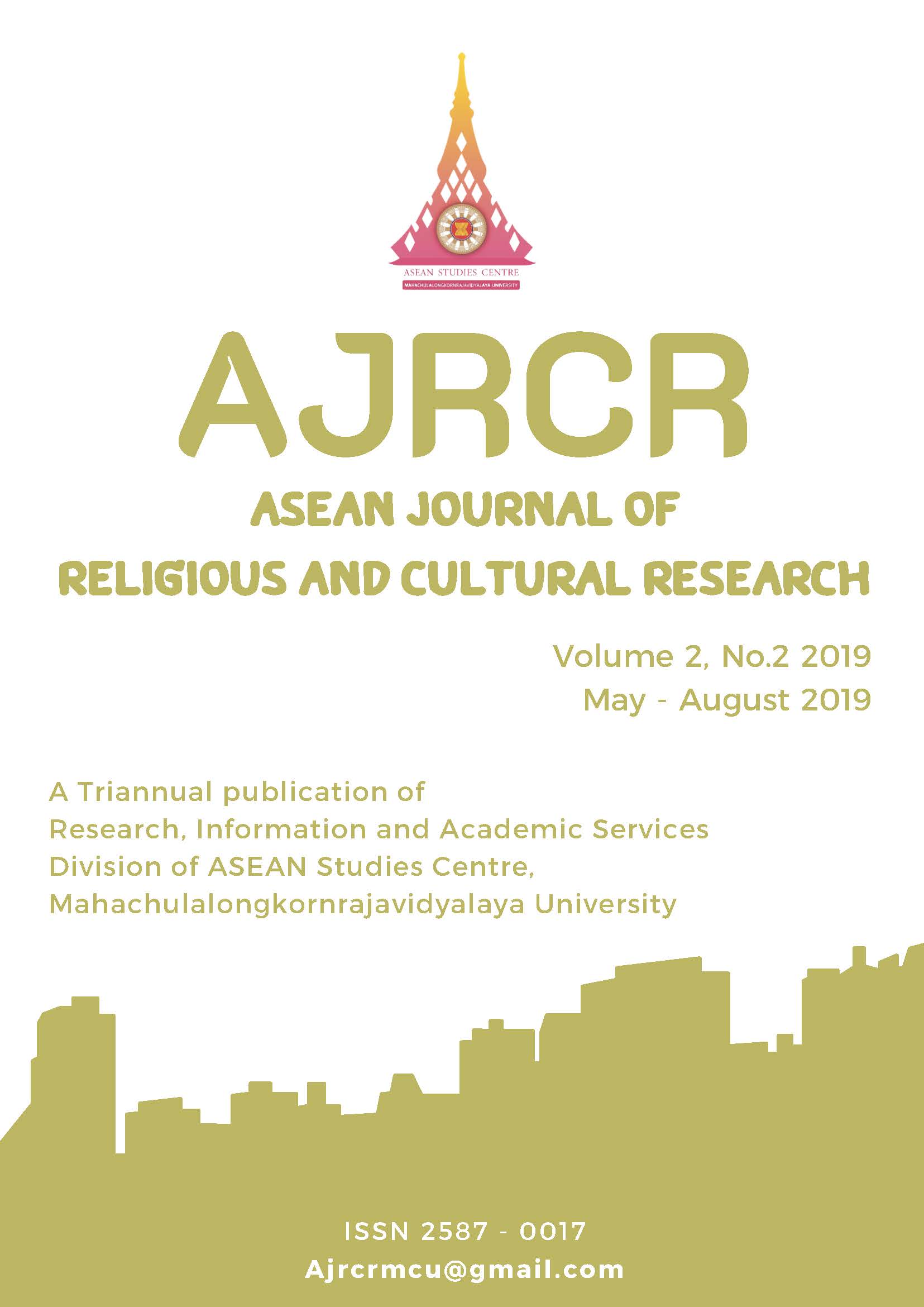 					View Vol. 2 No. 2 (2019): ASEAN Journal of Religious and Cultural Research (AJRCR)
				
