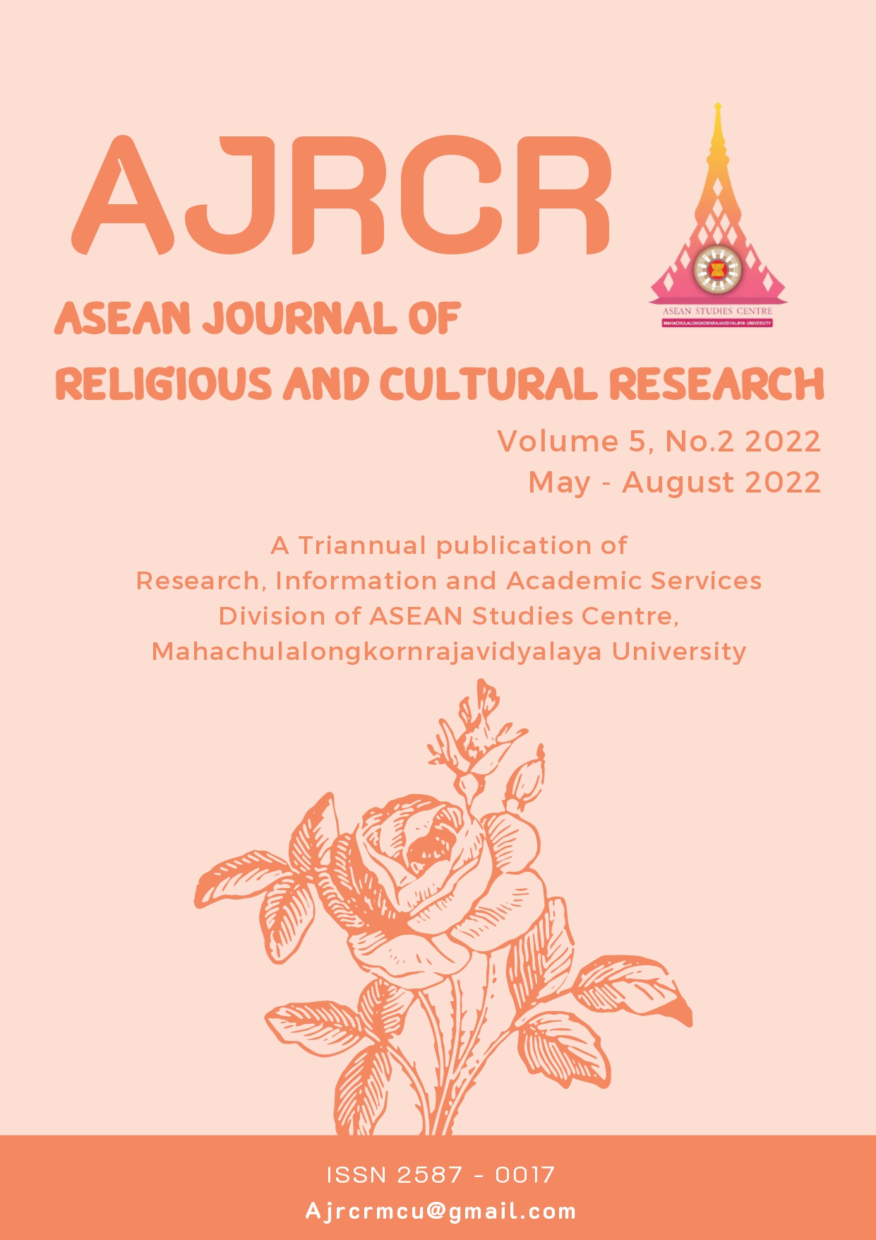 					View Vol. 5 No. 2 (2022): ASEAN Journal of Religious and Cultural Research (AJRCR)
				