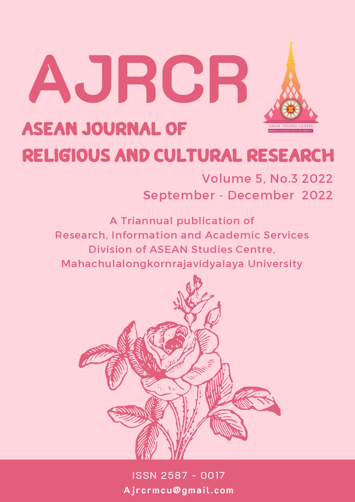 					View Vol. 5 No. 3 (2022): ASEAN Journal of Religious and Cultural Research (AJRCR)
				