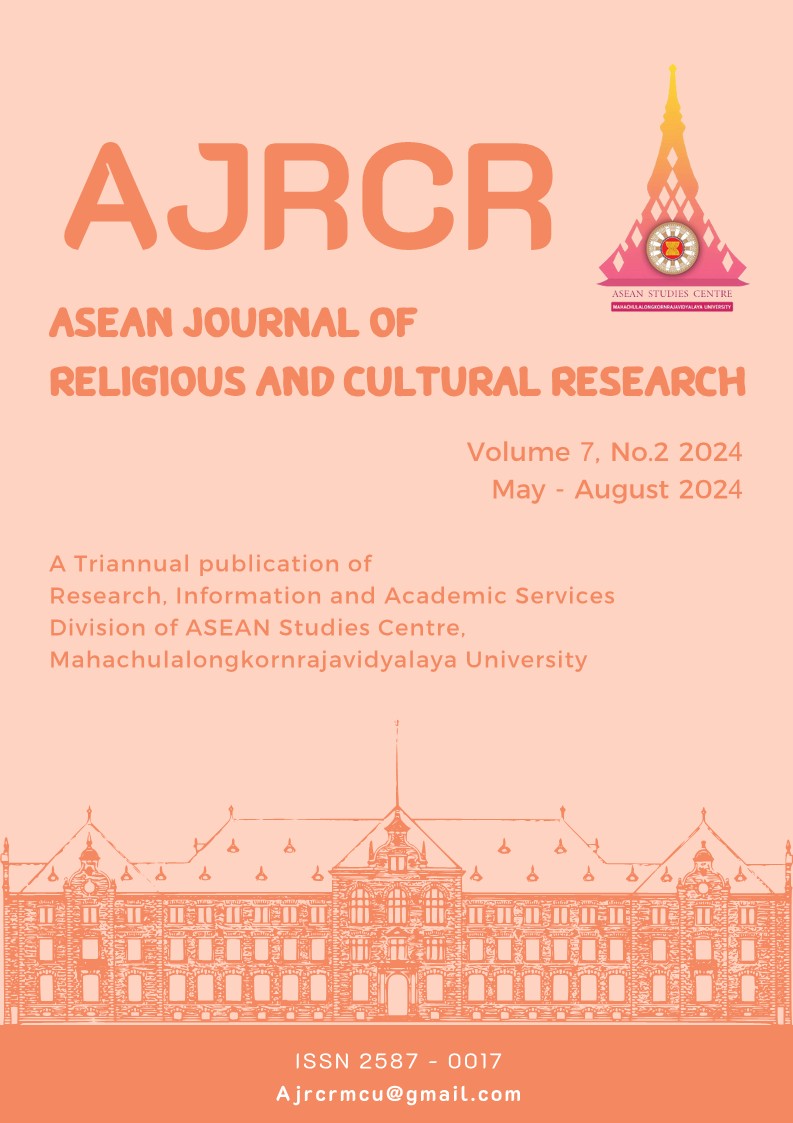 					View Vol. 7 No. 2 (2024): ASEAN Journal of Religious and Cultural Research (AJRCR)
				